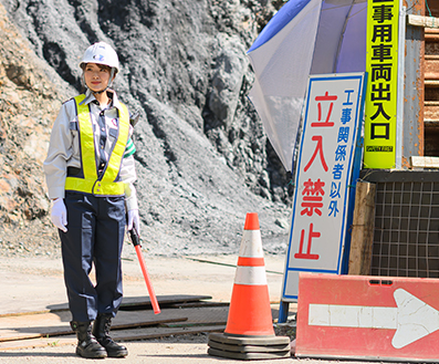 安心と信頼を支える交通誘導警備